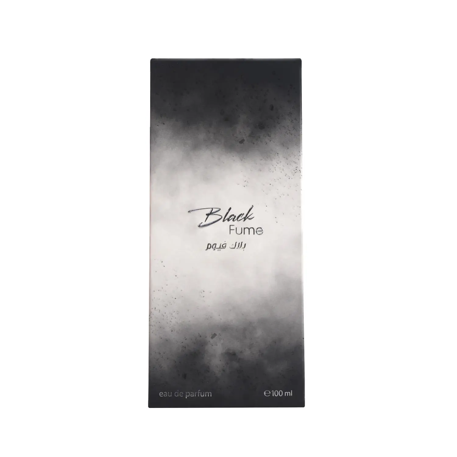 Black Fume by Ahmed Al Maghribi - Image 2
