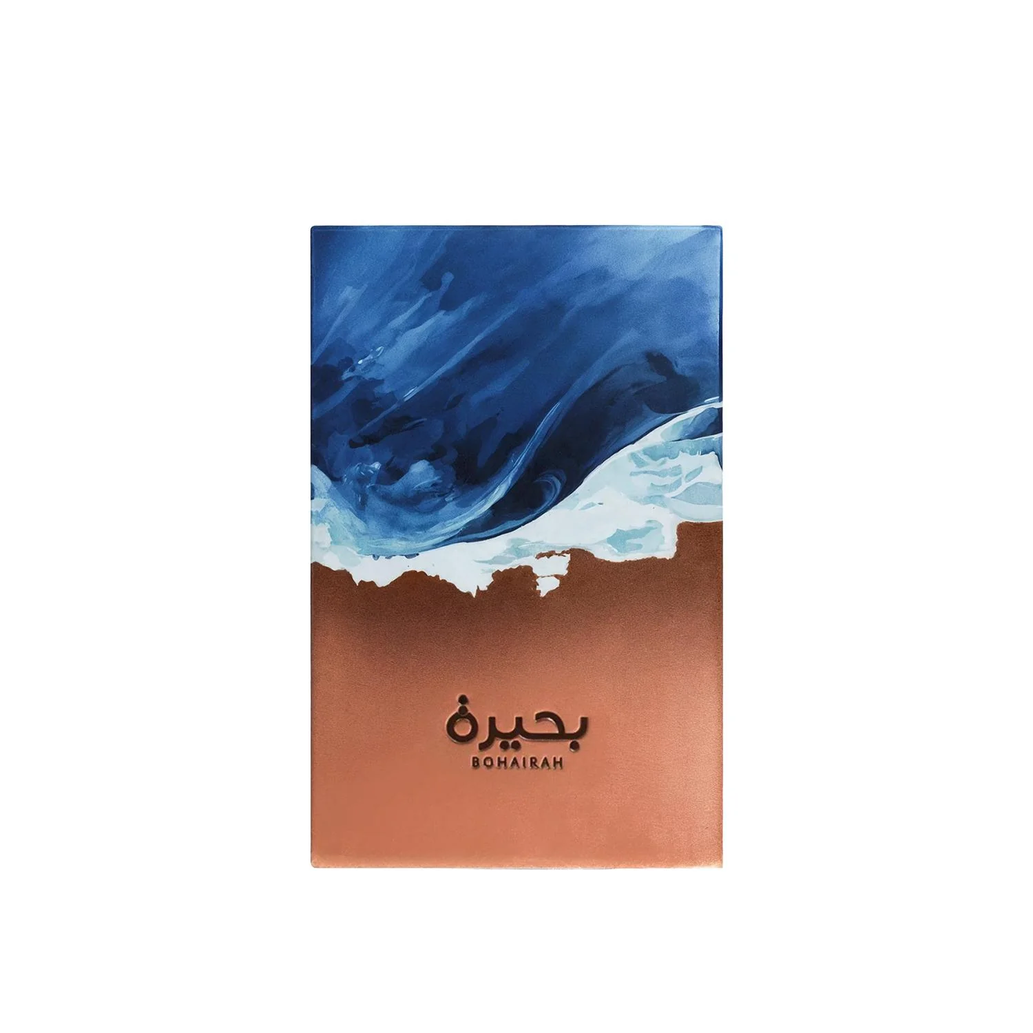 Bohairah - Image 2