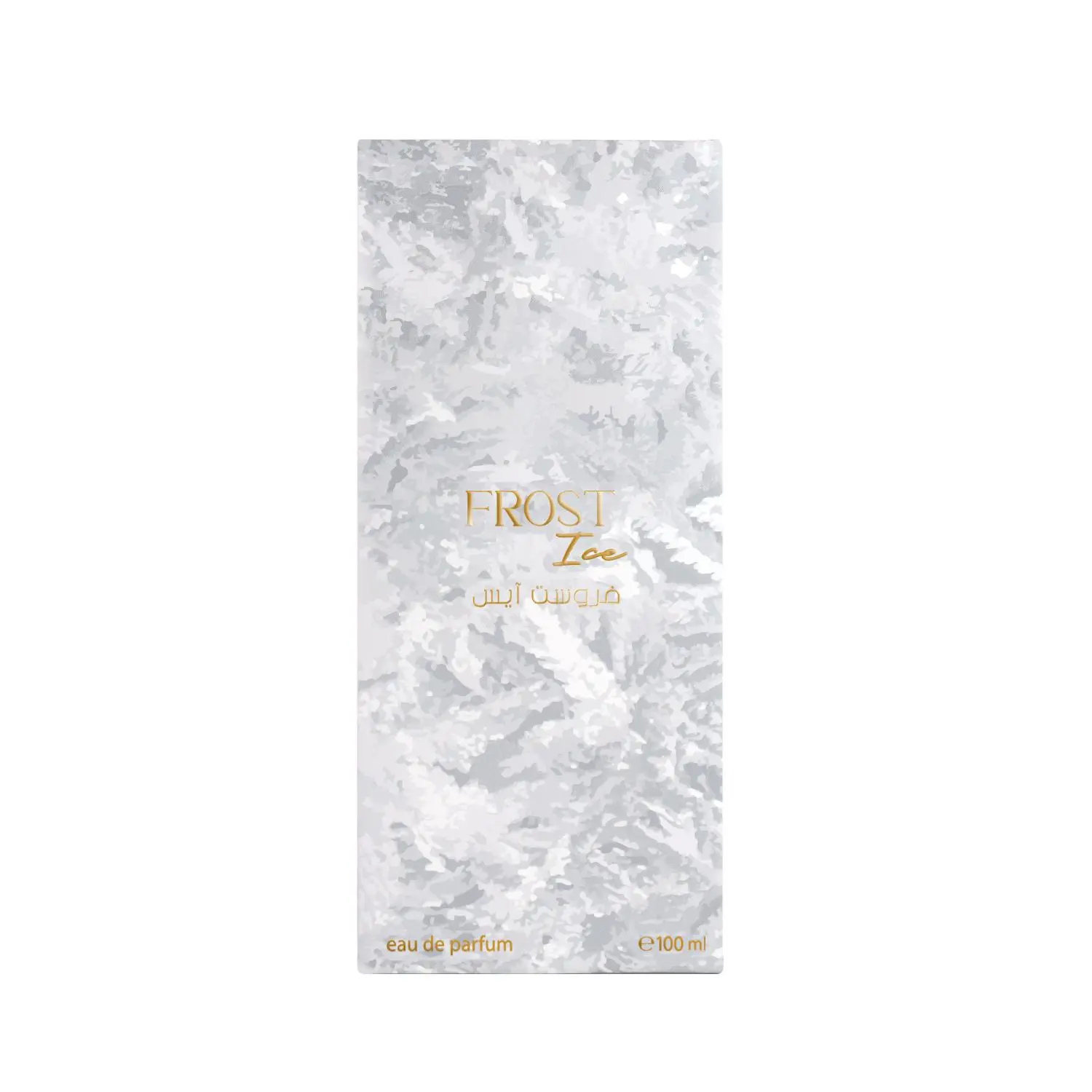 Frost Ice - Image 2