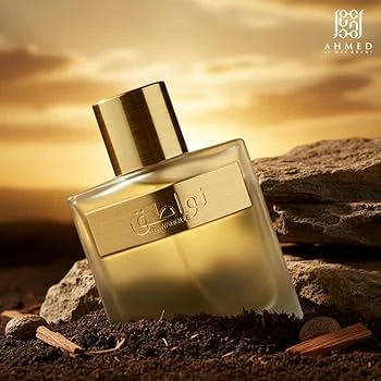 Nawatique - Image 2